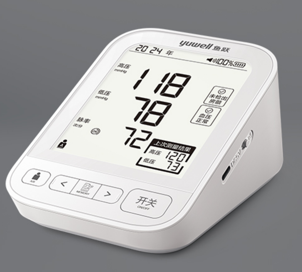 臂式电子血压计 S68XR