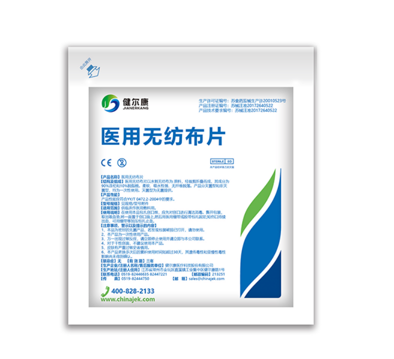 医用无纺布片