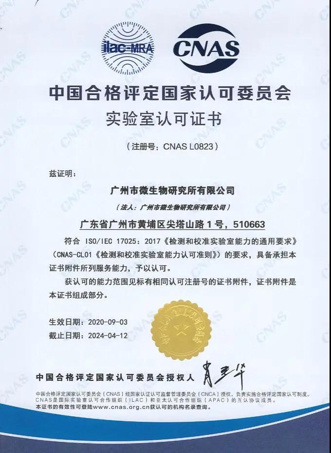微信图片_20211108091006.jpg
