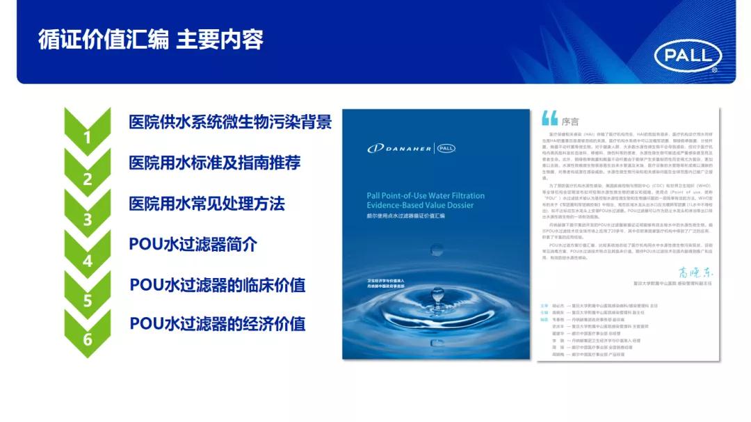 微信图片_20211109084603.jpg