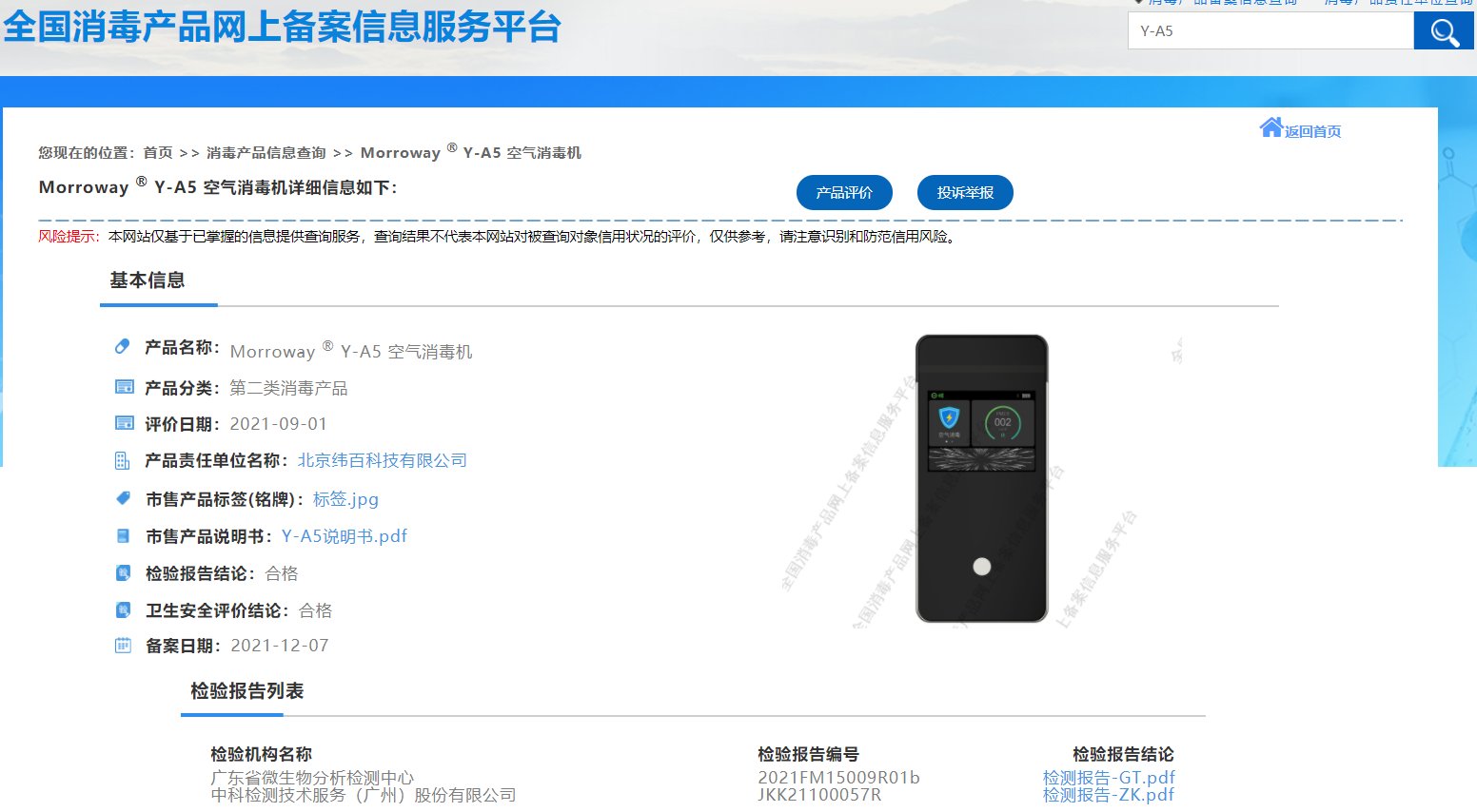 b646-24237264261fb10aa3b8d8f67eb54541.png