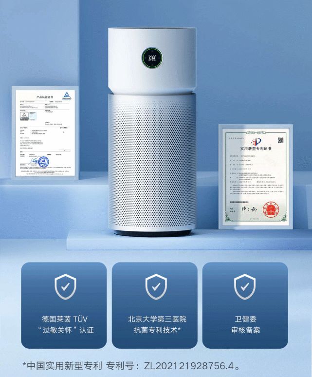 空气消毒需求“激增” 米家消毒空气净化器守护呼吸健康